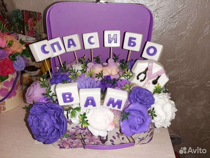 Мыло на рождение