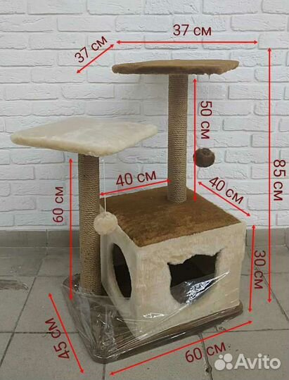 Игровой комплекс для кошек Рокси