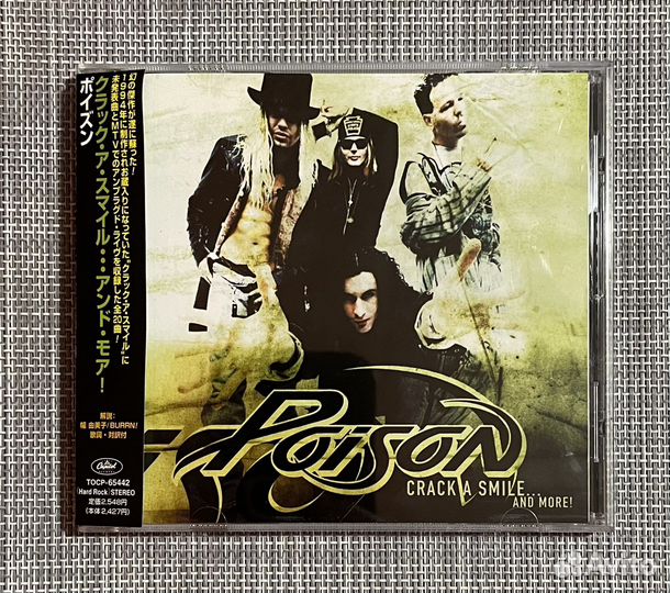 Poison-Crack A SmileAnd More Japan CD