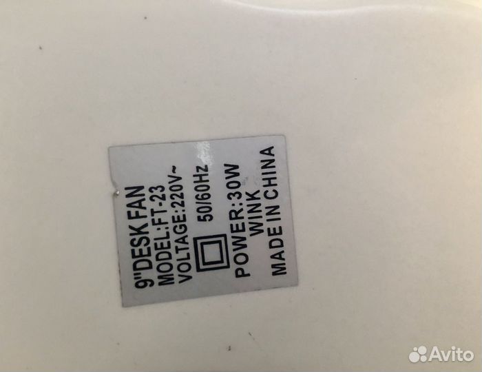 Вентилятор настольный Wink