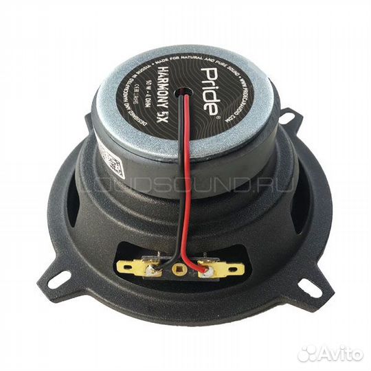 Коаксиальная акустика Pride Harmony 5x