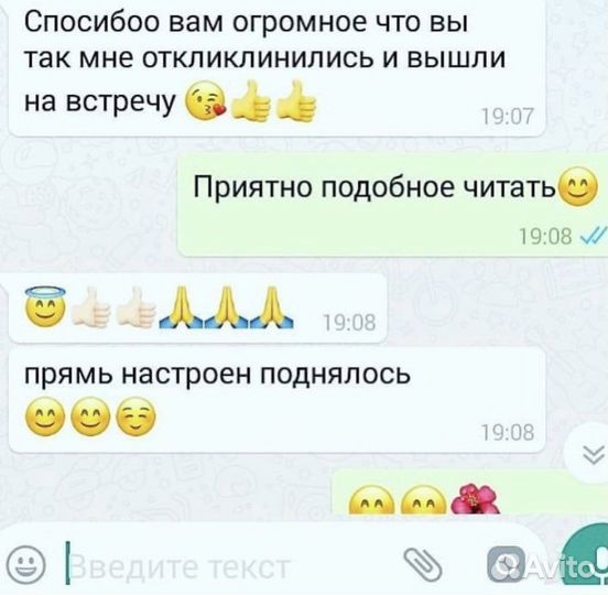 Гадание,снятие порчи,и многое другое