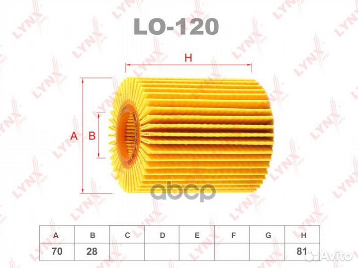 Фильтр масляный lexus GS300/450h 05 / IS250/20