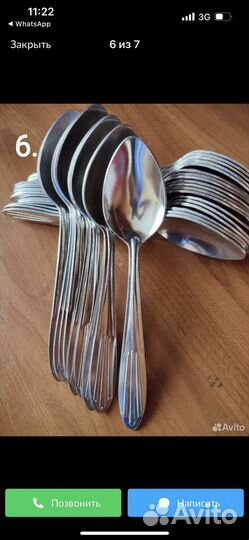Ложки столовые нержавейка и алюминий СССР