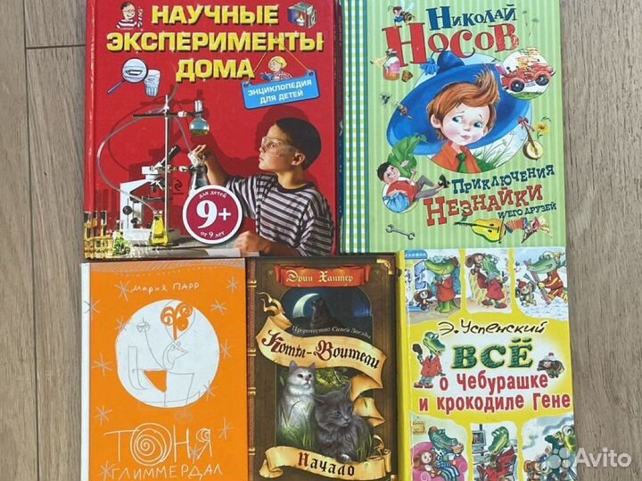 Детские книги