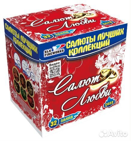 Салюты Фейерверки лучших коллекций