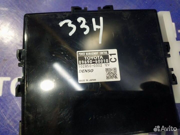 Блок управления форсунками Toyota Land Cruiser