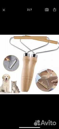 Скребок для удаления катышков,шерсти животных