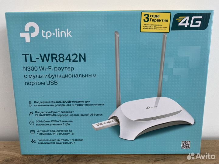 Wi-Fi роутер Tp-Link N300 3G/4G TL-WR842N
