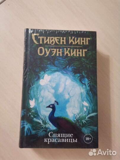 Книга в подарок