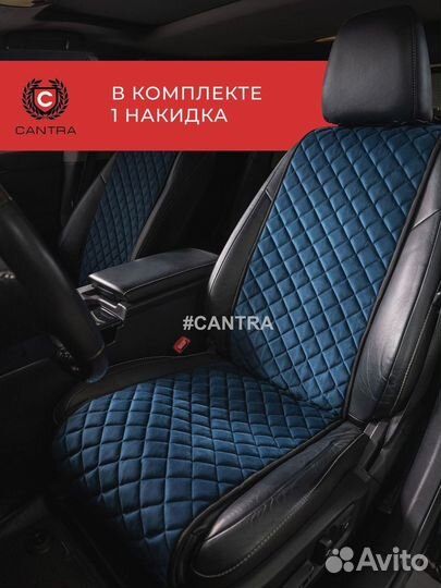 Авточехлы из алькантары Тойота Toyota кантра