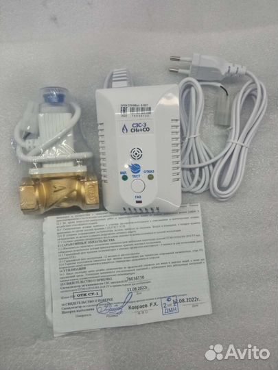 Сигнализатор загазованности - утечки газа