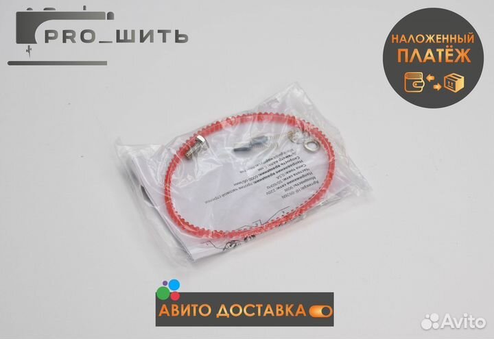 Электропривод для шв/маш с педалью Jegon, 90W