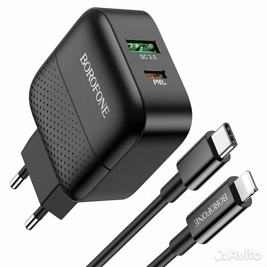 Быстрая зарядка Borofone BA46A для iPhone, 3 Ампер