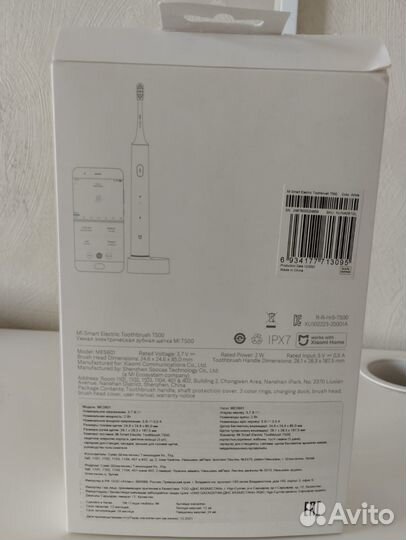 Продам зубная щетка Xiaomi Mi T500