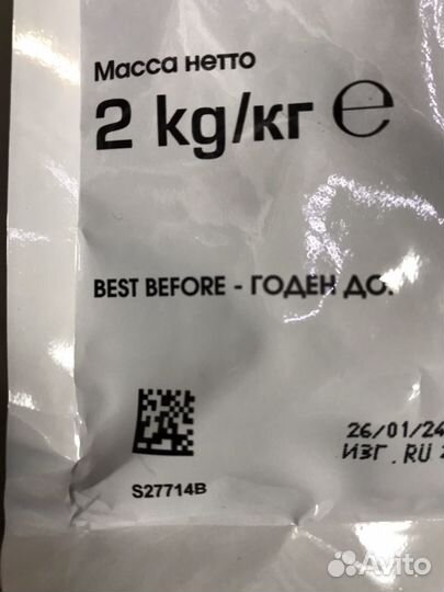 Корм для собак Royal Hypoallergenic 2кг