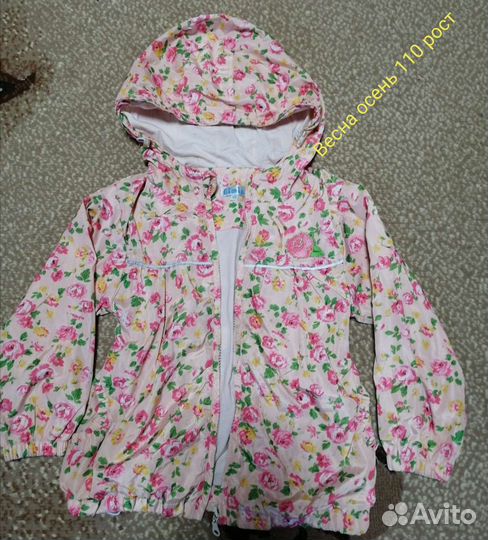 Детская одежда