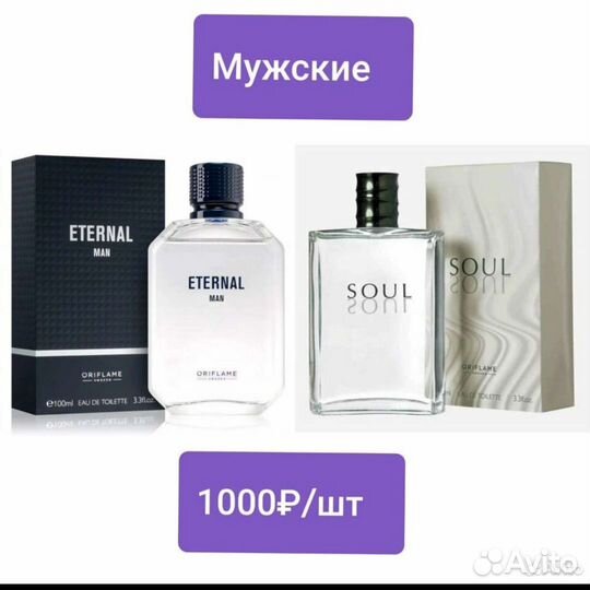 Туалетная вода орифлейм духи oriflame