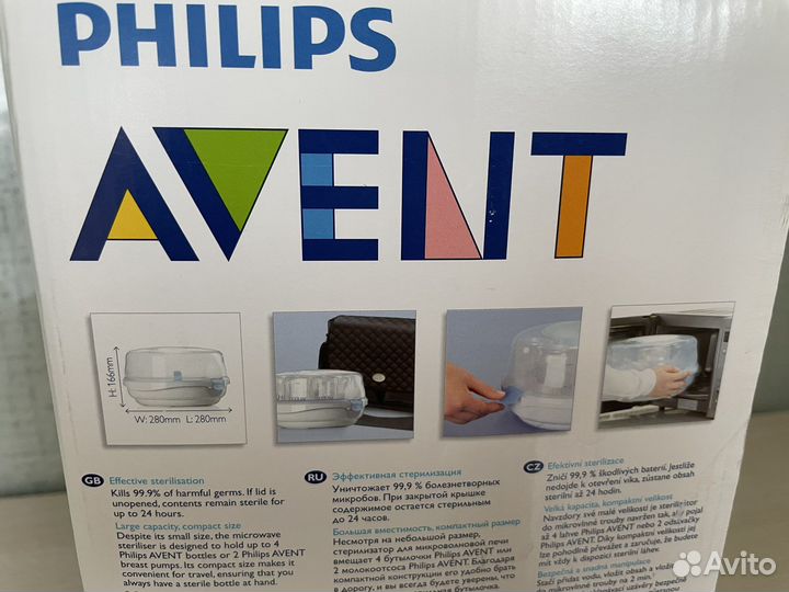 Стерилизатор philips avent