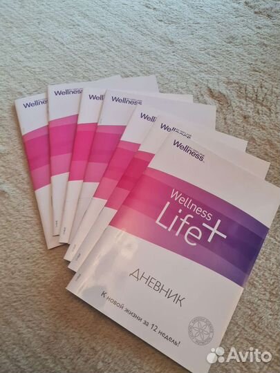 Книги Набор плюс ежедневники в подарок wellness