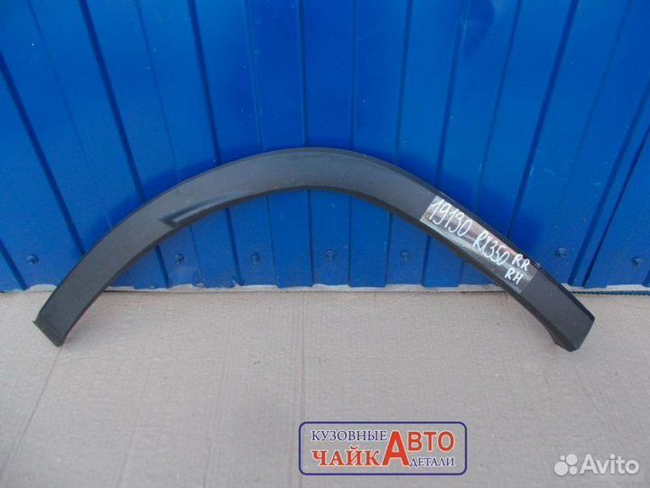 Накладка крыла задняя правая Lexus Rx 2015