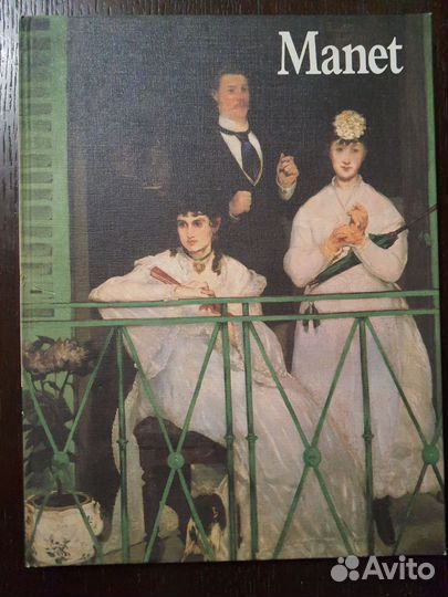 Книги-альбомы по искусству