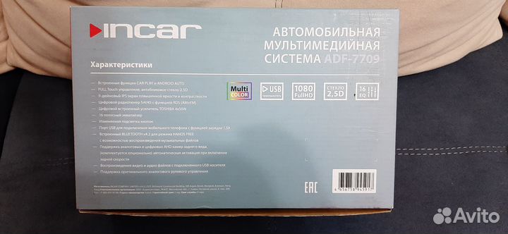 Автомагнитола 9 дюймов 2din android
