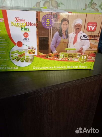 Терка универсальная