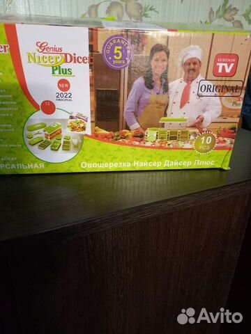 Терка универсальная