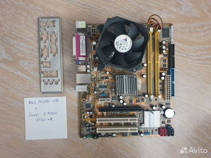 Материнские платы S775 и AM2 с процессорами