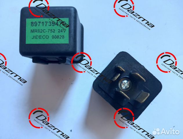 JMC 8971739470 Реле свечей накала 24V (5 контактов