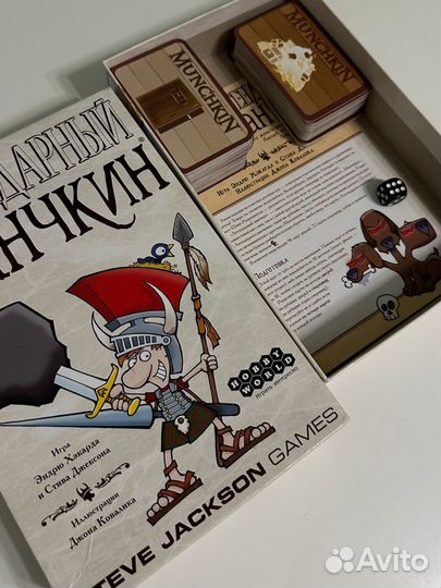 Настольная игра 