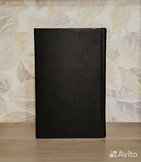 Гарсиа Маркес. Собрание сочинений. Осень патриарха