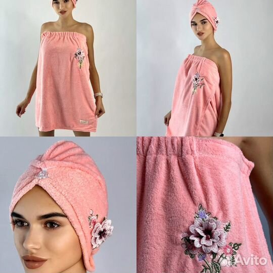 Банные наборы мужские и женские