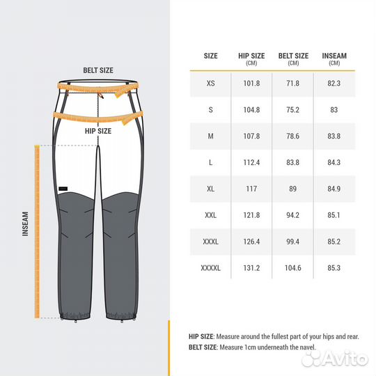 Брюки-самосбросы жен., мембрана, forclaz 25,000 mm