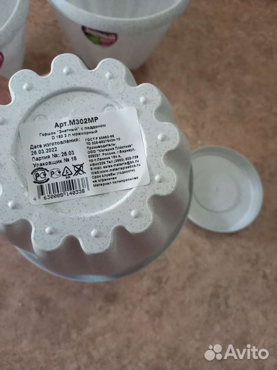 Кашпо(цветочные горшки) 2л (новые)