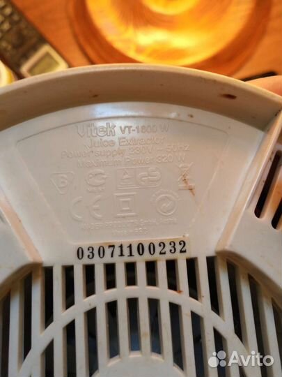 Соковыжималка vitek-1600w