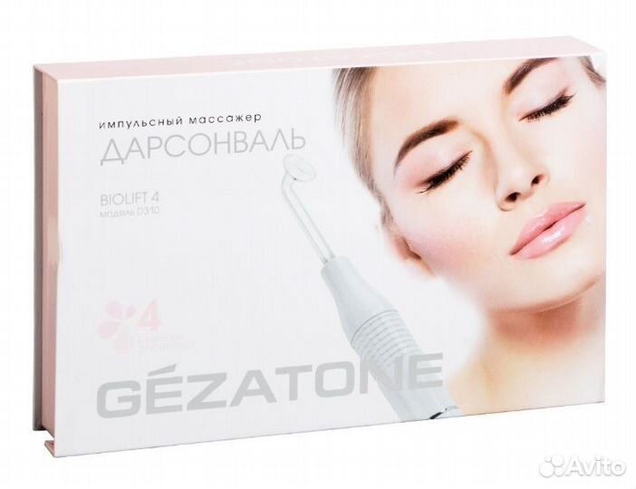 Импульсный массажер Дарсонваль Gazatone +4 насадки