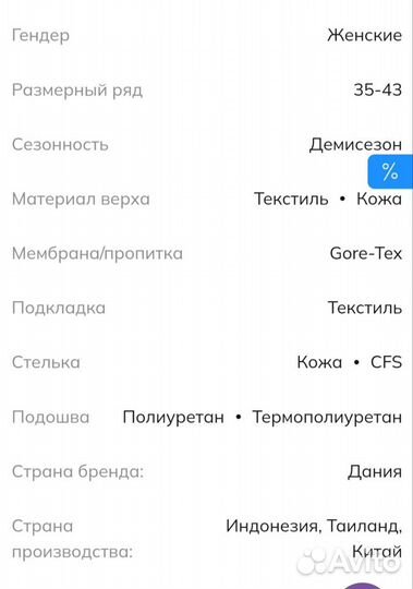 Новые р.41 слипоныeccosoft 7 W