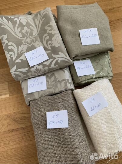 Отрез ткани