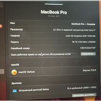 Macbook pro 15 2017 touch bar 1tb