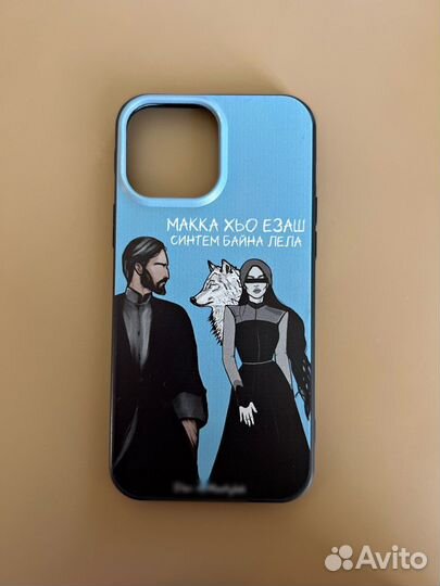 Чехол на iPhone 13 pro max