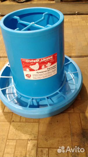 Кормушка для птиц, кур, гусей, цыплят
