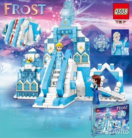 Конструктор Принцессы 