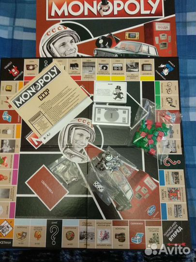 Игры Монополия СССР, Русское лото и Эрудит