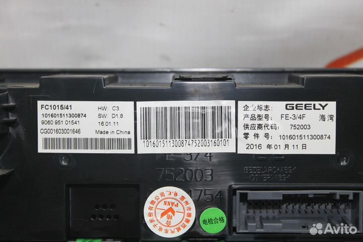 Geely Emgrand EC7 блок управления климатом рестайл