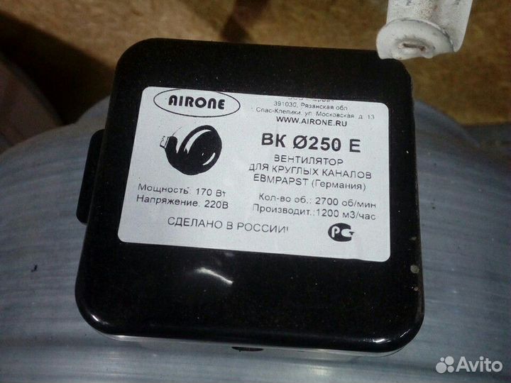 Канальный вентилятор 125