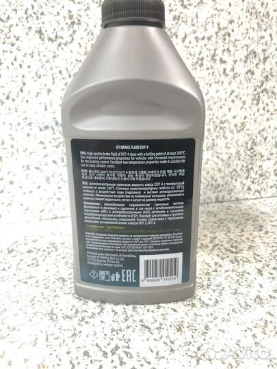 Тормозная жидкость GT brake fluid DOT 4 0,5л