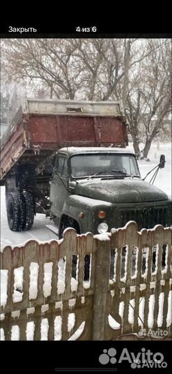 Доставка сыпучих грузов