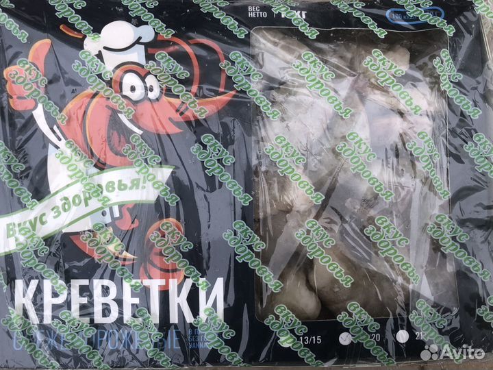 Креветки тигровые 16/20 1кг Ваннамей